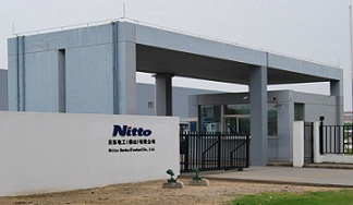 鑫松電器跟日東電工(佛山)有限公司達成合作