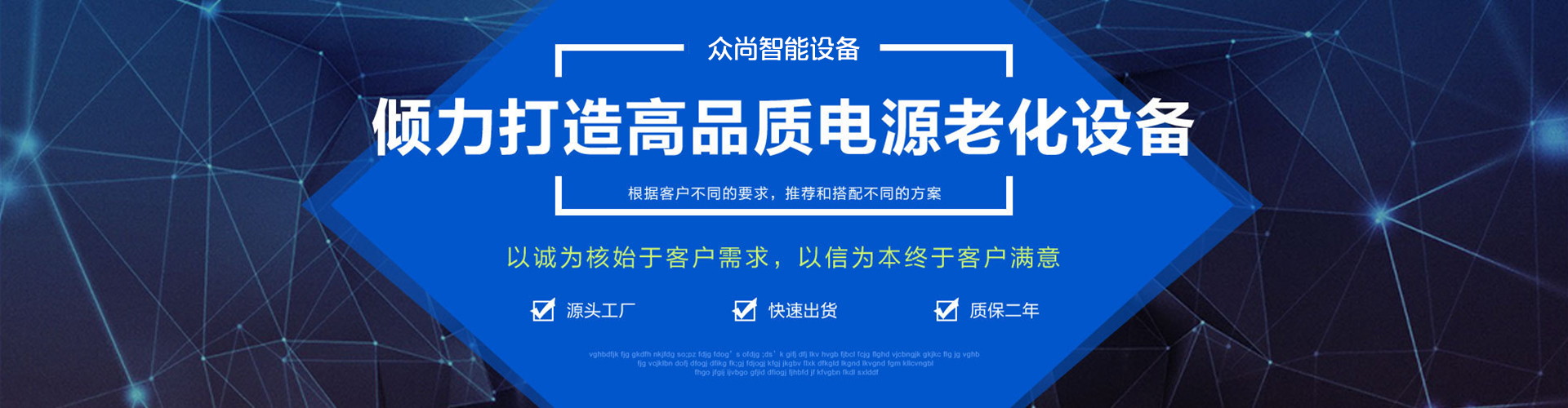 恒溫恒濕機(jī)